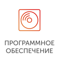 Лицензии SATVISION Smart Systems Лицензии SATVISION Smart Systems
