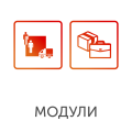 Модули аналитики Модули аналитики