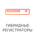 32-х канальные 32-х канальные